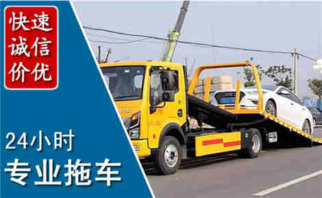 久治拖车救援场景与案例