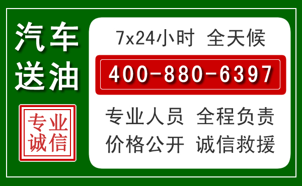 久治拖车救援发展新趋势：北斗导航系统加持下的拖车救援特点
