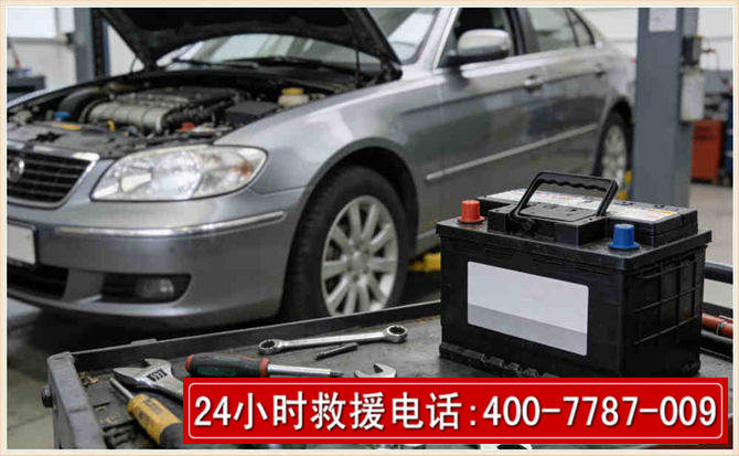 久治 高温雨天汽车突然没电车辆无法正常行驶该如何处理呢