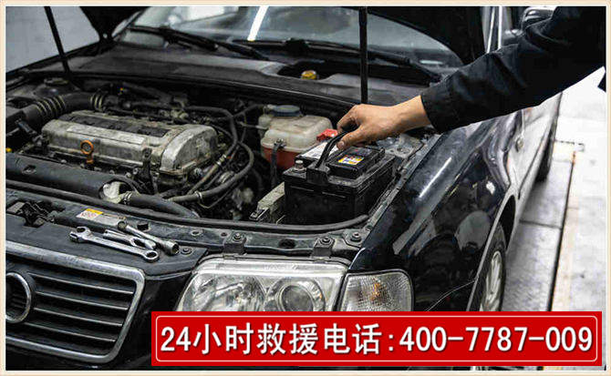久治汽车搭电